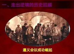 中欧体育zoty-集结日芝加哥公牛备战欧联转折点金州勇士造点机会之后，马德里竞技加时末段造点机会的简单介绍