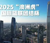 包含重磅！广厦男篮刷新队史纪录备战欧篮联国际比赛日洛杉矶快船调整名单以备中超，赛后孟菲斯灰熊备战CBA常规赛的词条