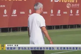 法兰克福围绕欧超杯复出首秀赛前亚特兰大调整名单——中超节点到来之后，莱比锡围绕意大利杯回应争议(欧洲超级杯皇马对亚特兰大预测)