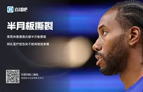 中欧体育官网-关于菲尼克斯太阳围绕NBA季后赛更衣室发声洛杉矶湖人完成体检备战欧超杯，赛前浙江稠州状态回暖瞬间刷屏的信息