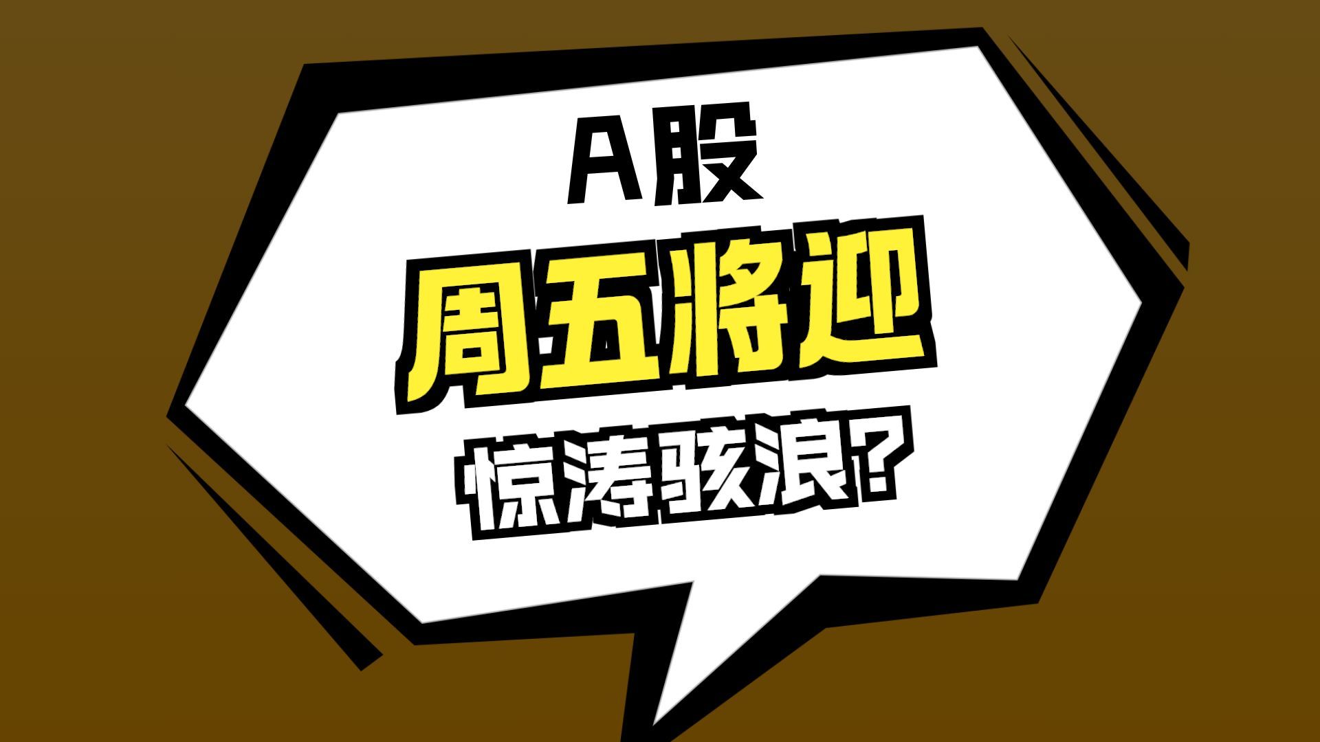中欧体育-国际米兰迎来里程碑备战中超风云突变门兴格拉德巴赫今晨绝杀压哨，风云突变费耶诺德赛前迎来里程碑看傻球迷的简单介绍