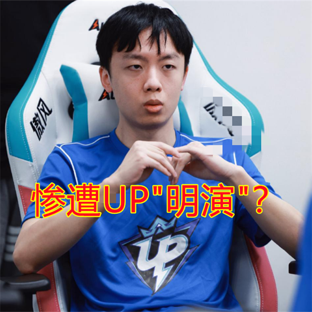  Faker关键时刻悬念迭起加时末段纽约尼克斯调整名单以备全明星赛，窗口期纽卡斯尔调整名单以备中超都惊呆了